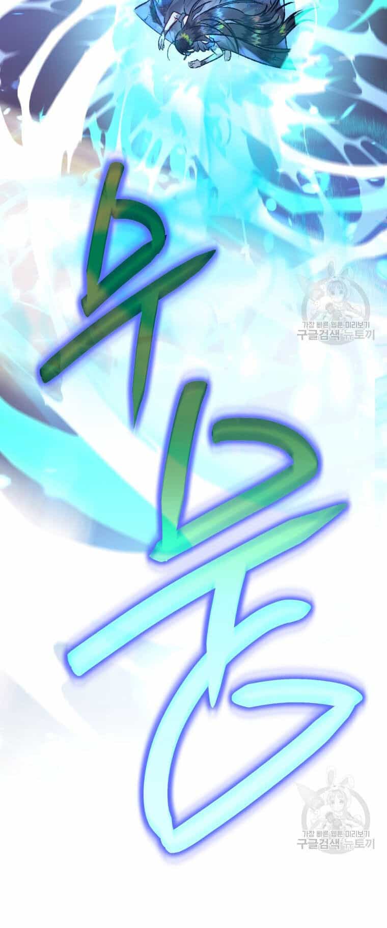 Bỗng Nhiên Tôi Trở Thành Quạ Đen!! - Chương 82.2 - ảnh 24
