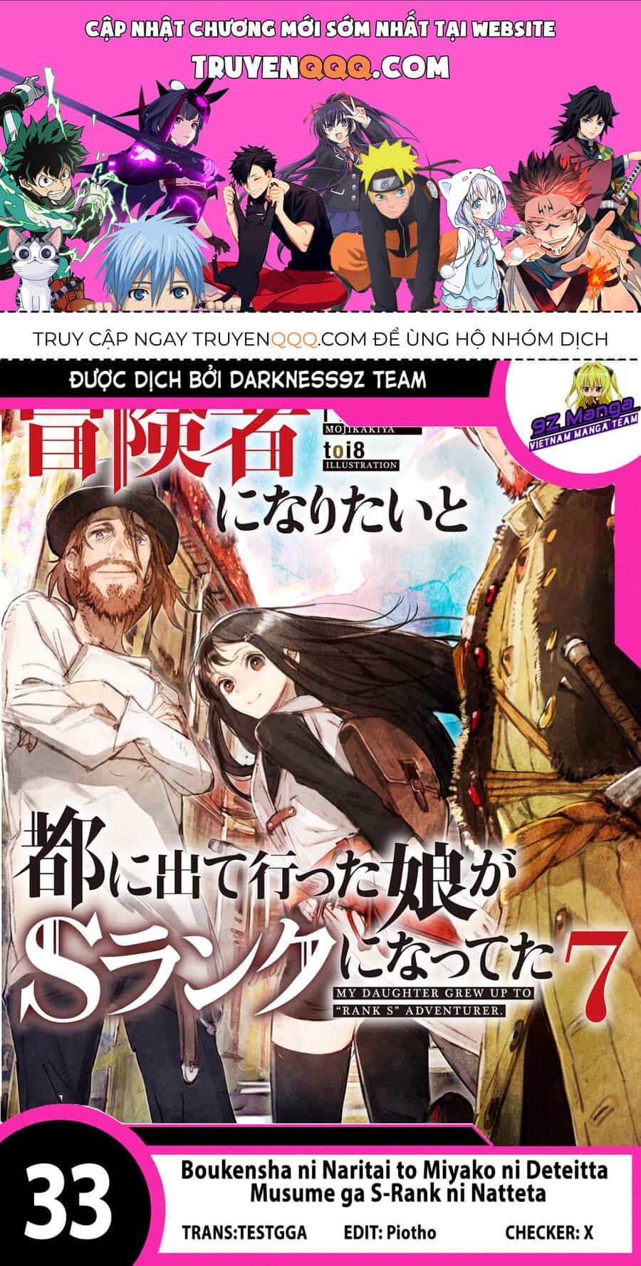 Boukensha Ni Naritai To Miyako Ni Deteitta Musume Ga S Rank Ni Natteta - Chương 33.1 - ảnh 1
