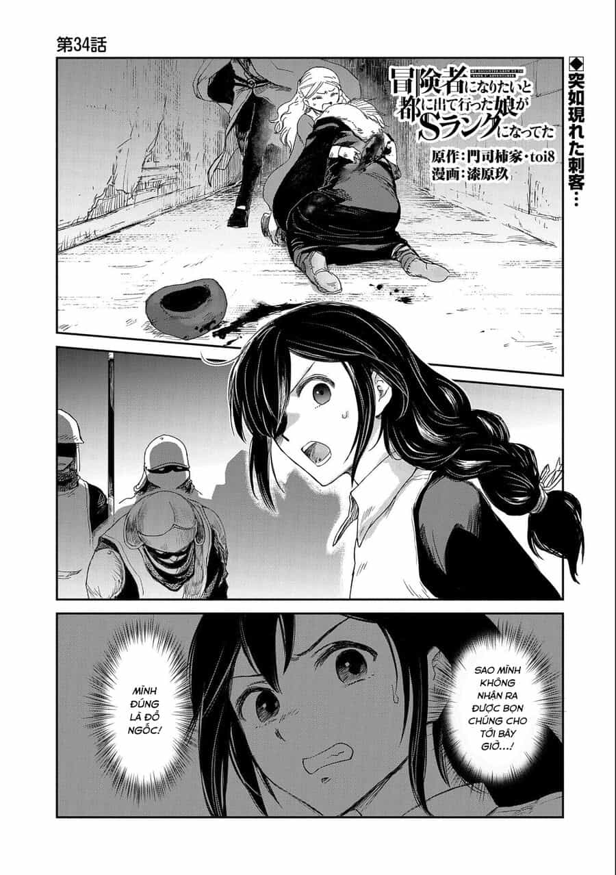 Boukensha Ni Naritai To Miyako Ni Deteitta Musume Ga S Rank Ni Natteta - Chương 34 - ảnh 2