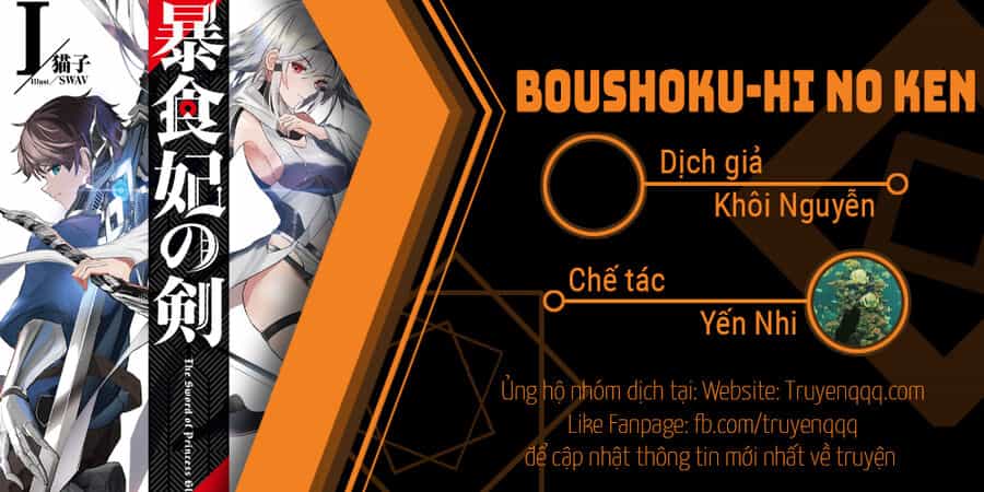 Boushoku-Hi No Ken - Chương 27.5 - ảnh 16
