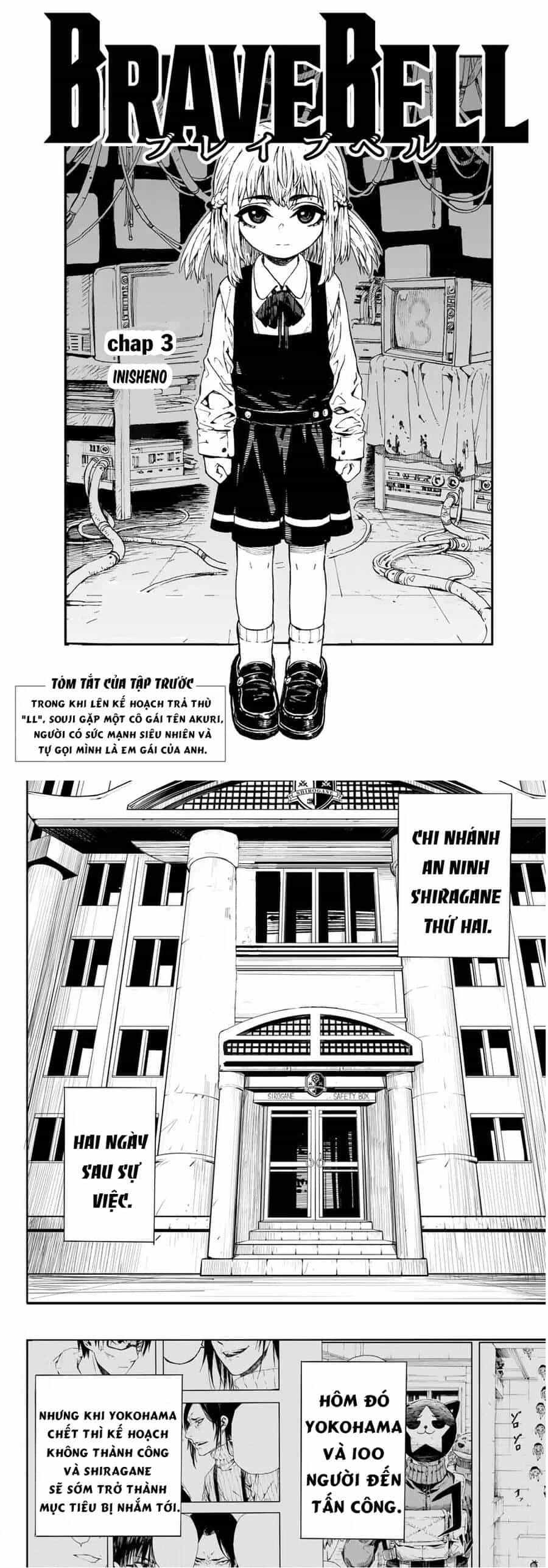 Brave Bell - Chương 3 - ảnh 1