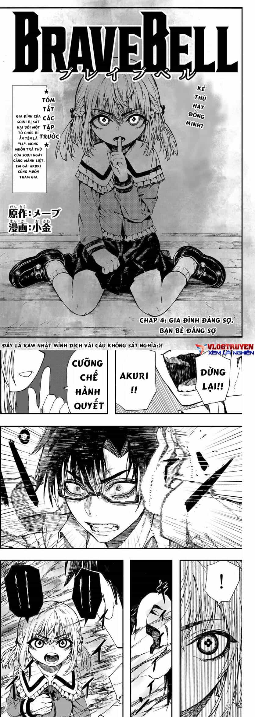 Brave Bell - Chương 4 - ảnh 1