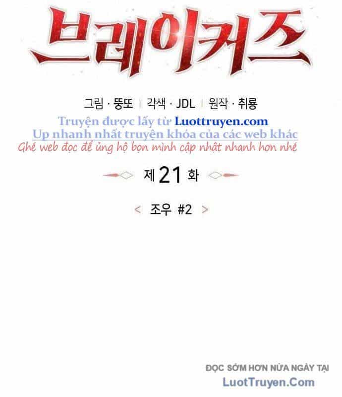 Breakers - Chương 21 - ảnh 27