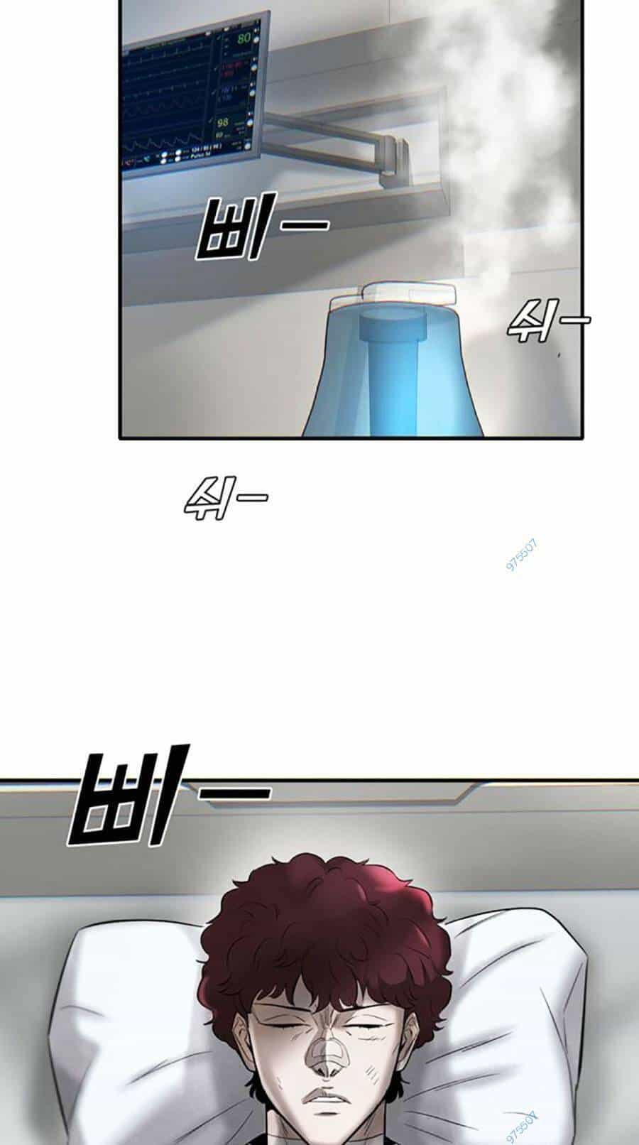 Bù Nhìn - Chương 27 - ảnh 49
