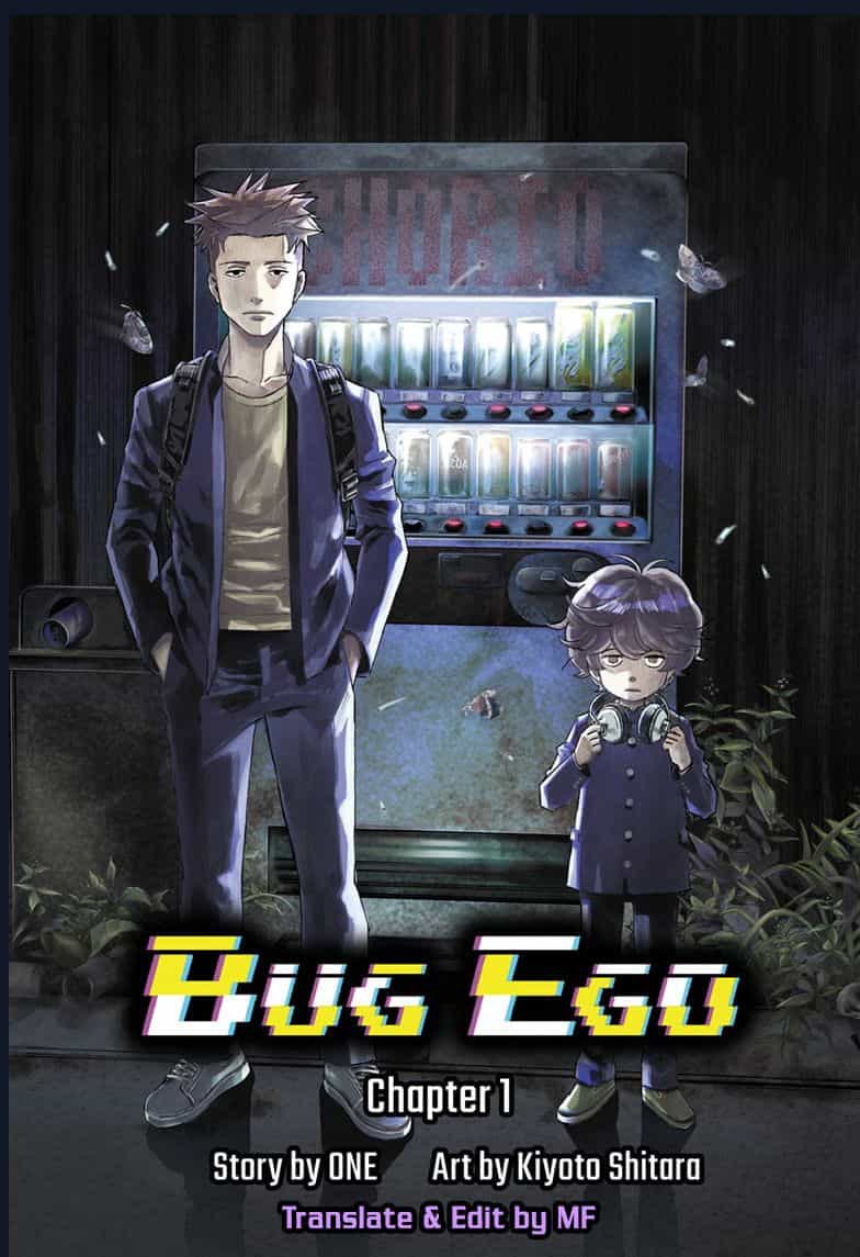 Bug Ego - Chương 1 - ảnh 2