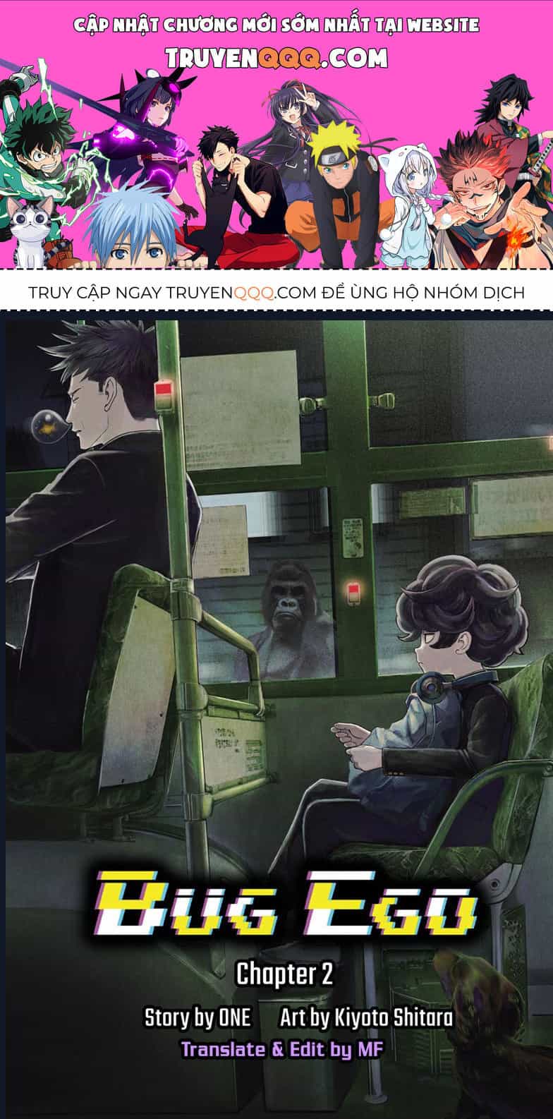 Bug Ego - Chương 2 - ảnh 1