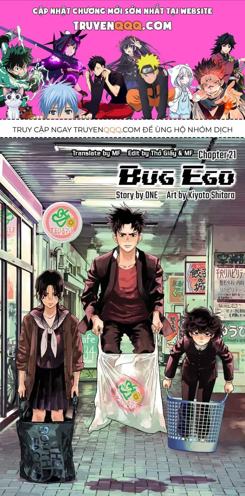Bug Ego - Chương 21 - ảnh 1