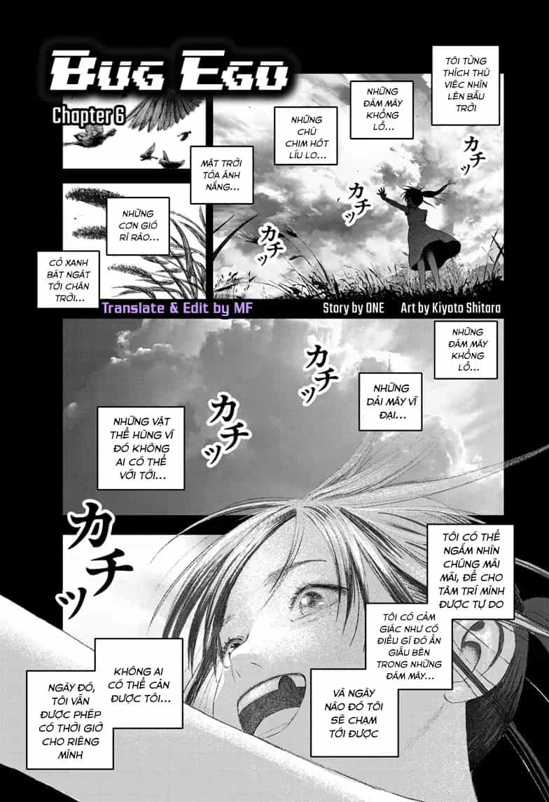 Bug Ego - Chương 6 - ảnh 2