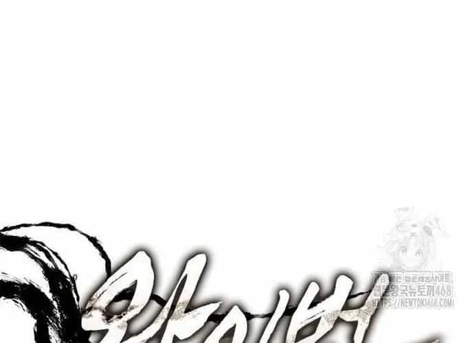 Cá Mập Wyvern - Chương 111 - ảnh 26