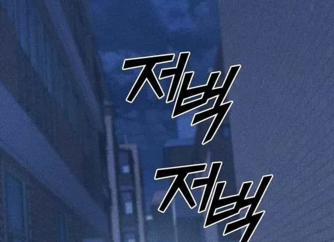 Cá Mập Wyvern - Chương 111 - ảnh 93