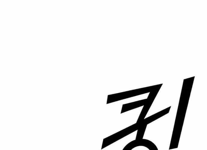 Cá Mập Wyvern - Chương 113 - ảnh 234