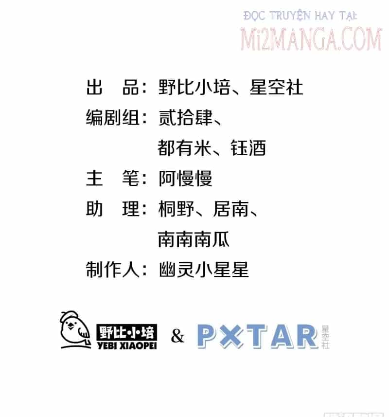 Cá Muối Của Tôi Xuất Đạo Rồi - Chương 43 - ảnh 3