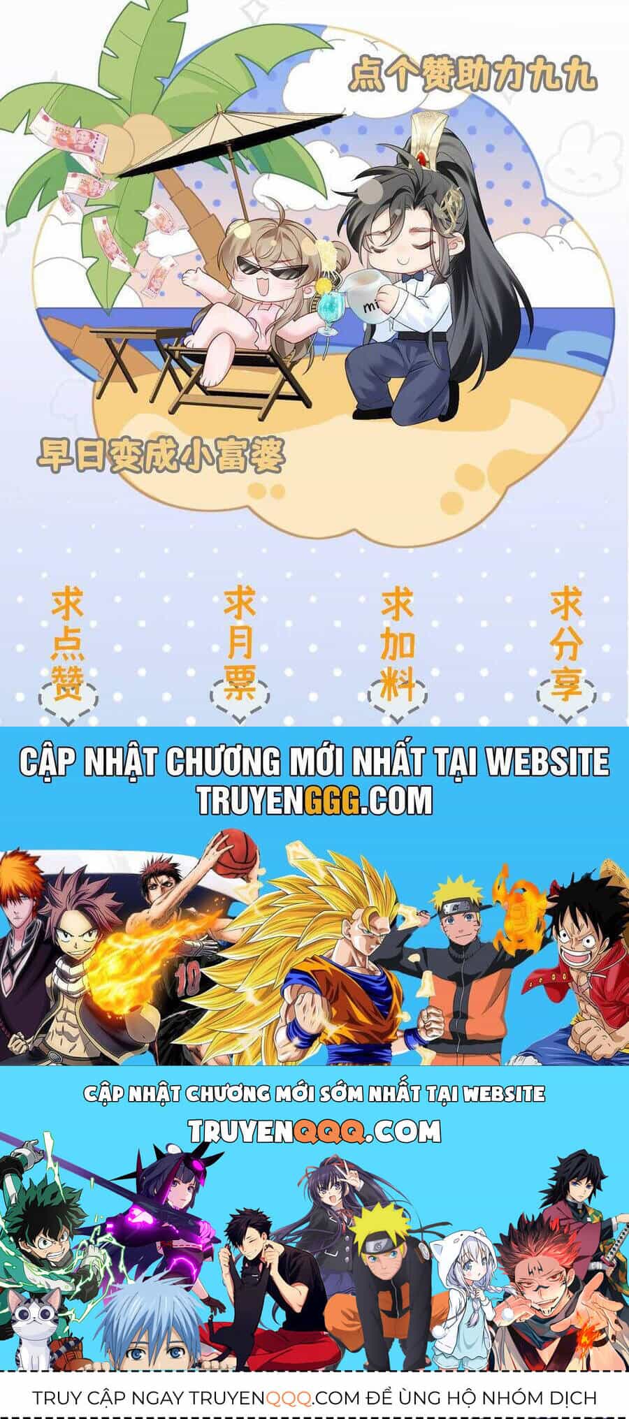 Cả Nhà Bạo Quân Đều Dựa Vào Việc Đọc Tiếng Lòng Của Cô Ấy Để Giữ Mạng - Chương 26 - ảnh 32