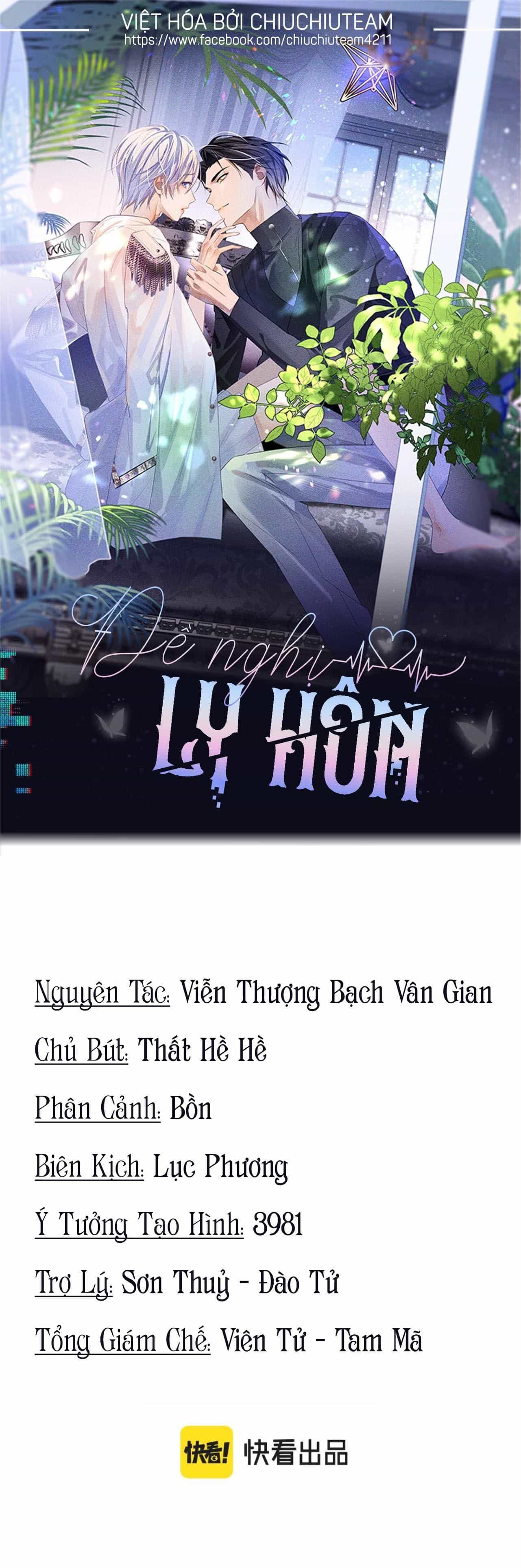 Cả Thế Giới Đều Muốn Ghép Chúng Tôi Làm Cp Mặc Dù Chúng Tôi Muốn Ly Hôn - Chương 87 - ảnh 2