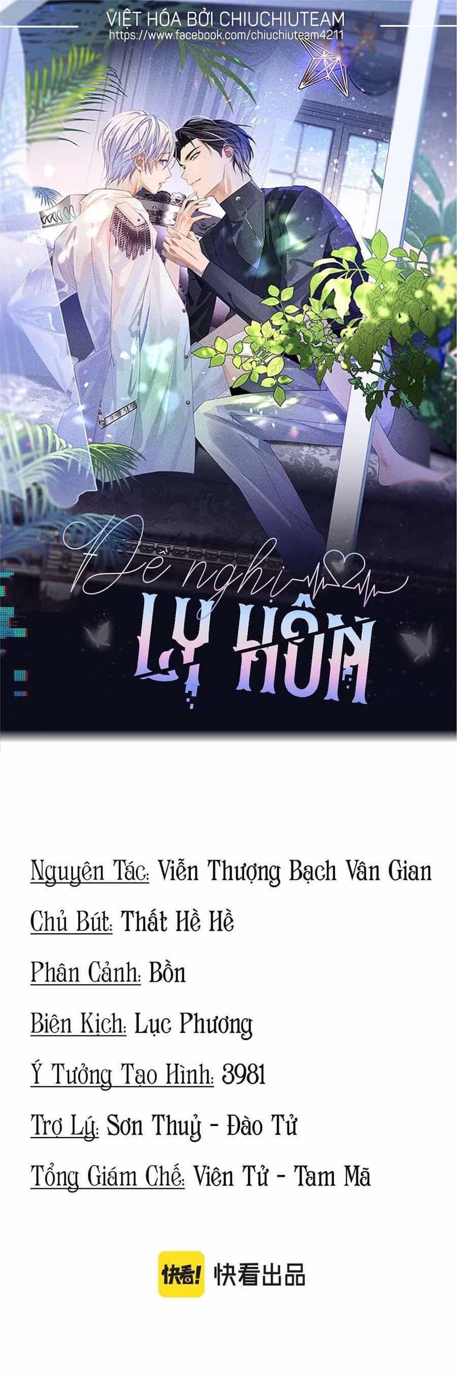 Cả Thế Giới Đều Muốn Ghép Chúng Tôi Làm Cp Mặc Dù Chúng Tôi Muốn Ly Hôn - Chương 90 - ảnh 2