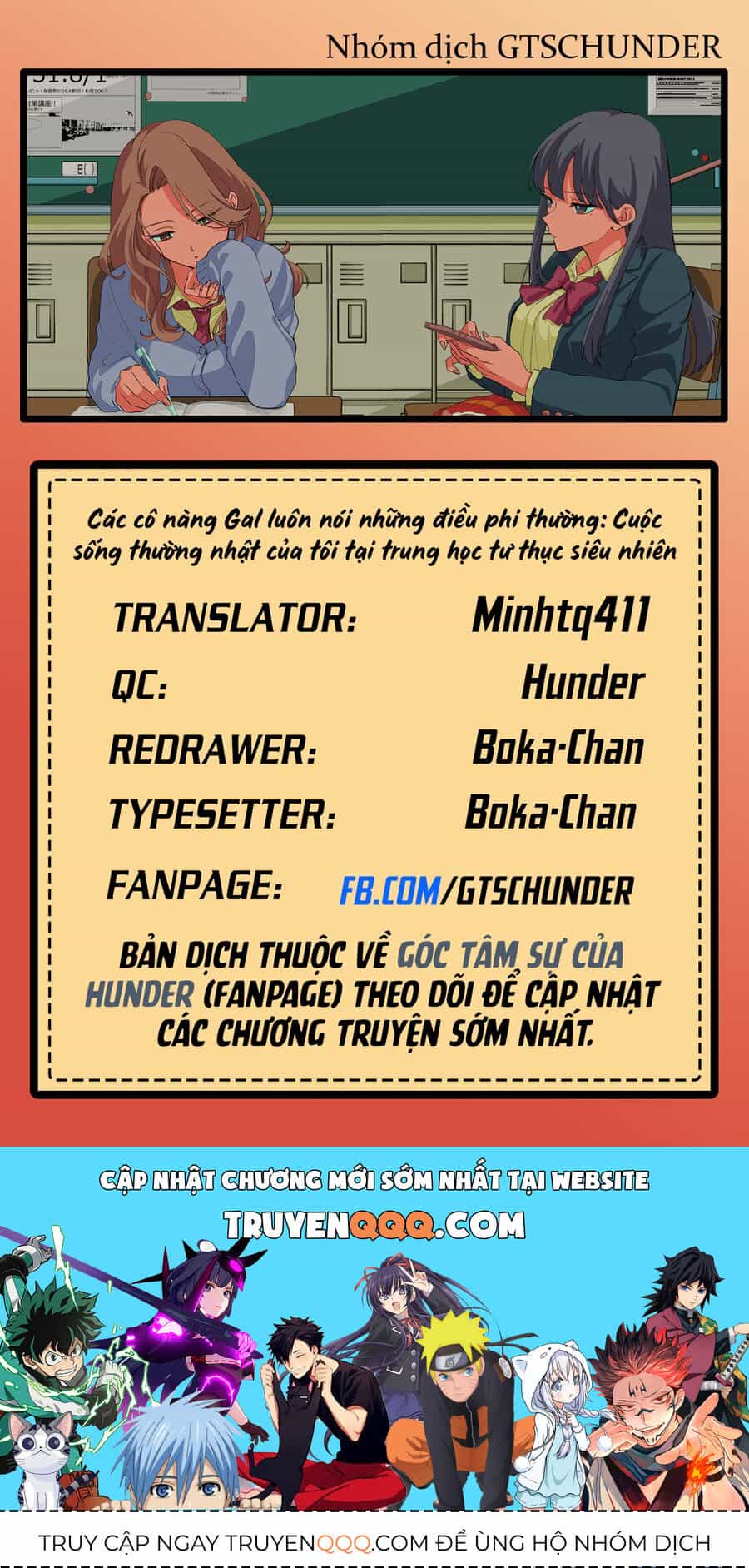 Các Cô Nàng Gal Luôn Nói Những Điều Phi Thường: Cuộc Sống Thường Nhật Của Tôi Tại Trung Học Tư Thục Siêu Nhiên - Chương 16 - ảnh 24
