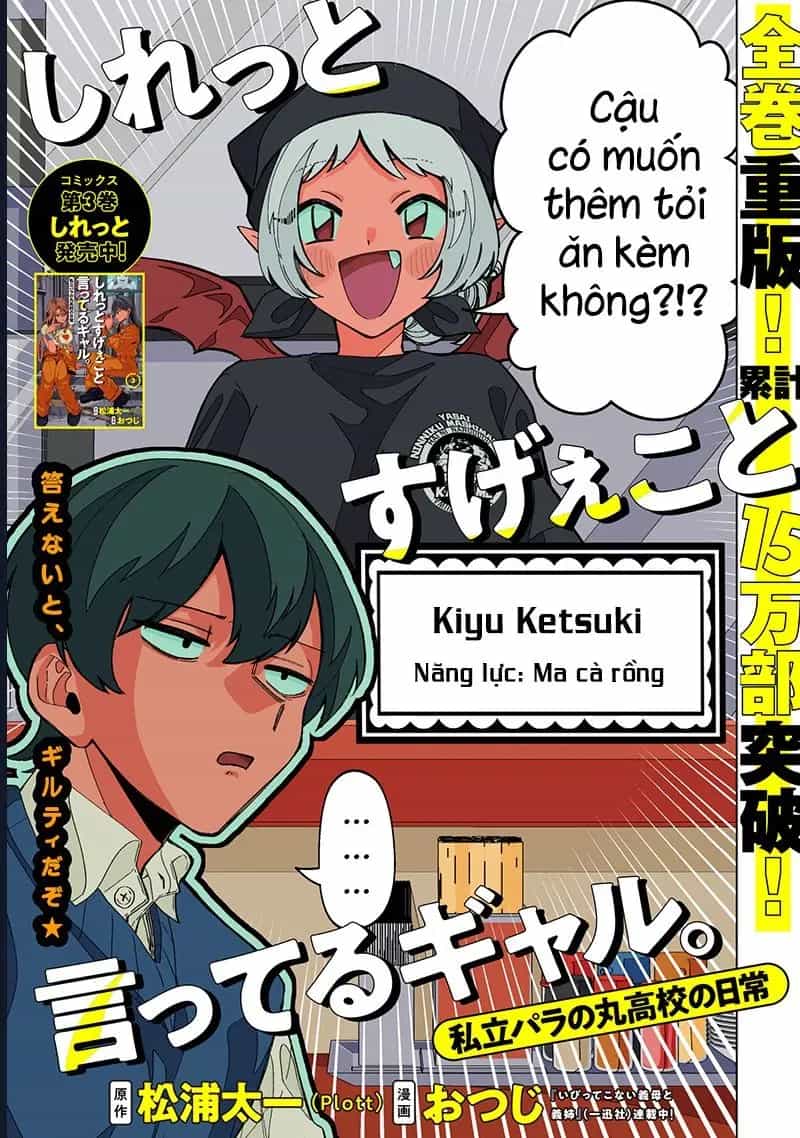 Các Cô Nàng Gal Luôn Nói Những Điều Phi Thường: Cuộc Sống Thường Nhật Của Tôi Tại Trung Học Tư Thục Siêu Nhiên - Chương 33 - ảnh 2