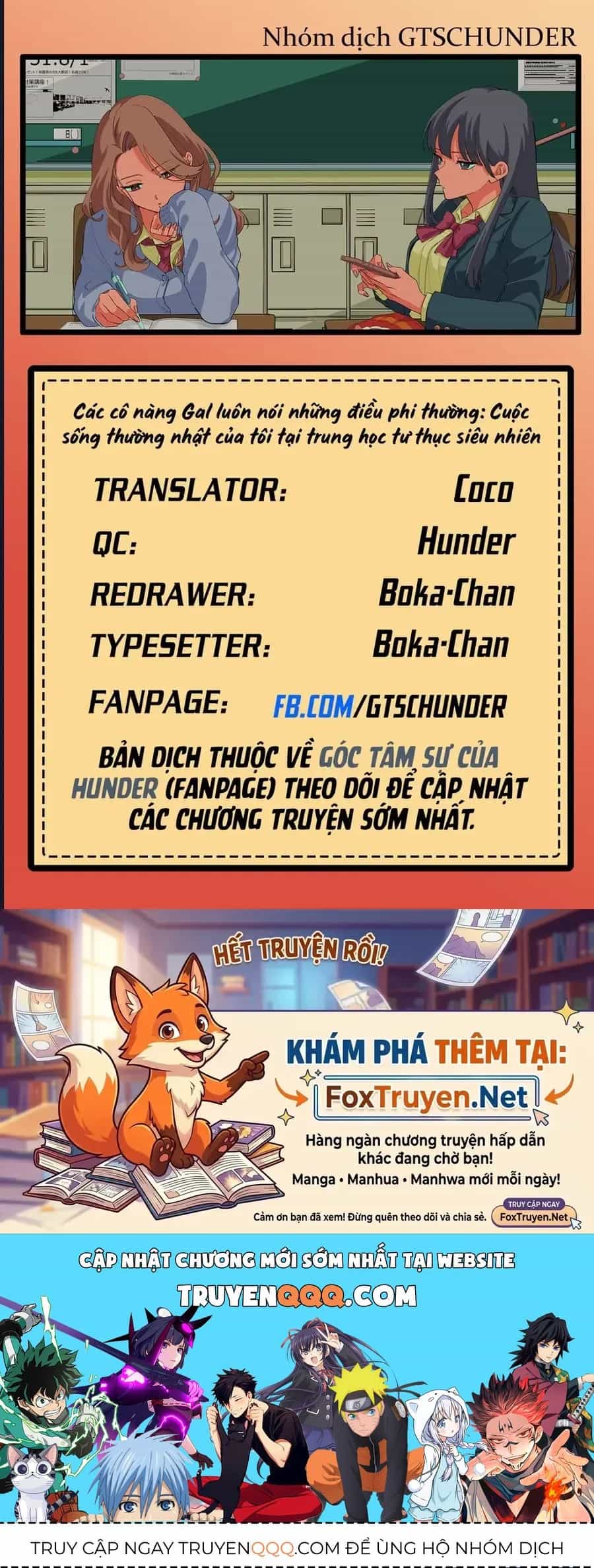 Các Cô Nàng Gal Luôn Nói Những Điều Phi Thường: Cuộc Sống Thường Nhật Của Tôi Tại Trung Học Tư Thục Siêu Nhiên - Chương 47 - ảnh 21