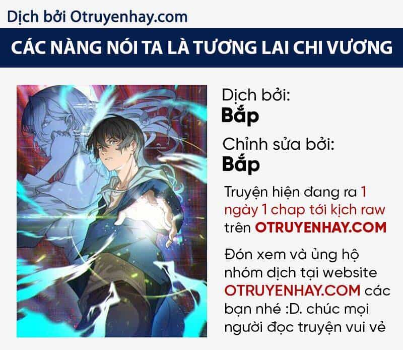 Các Nàng Nói Ta Là Vua Tương Lai - Chương 4 - ảnh 1