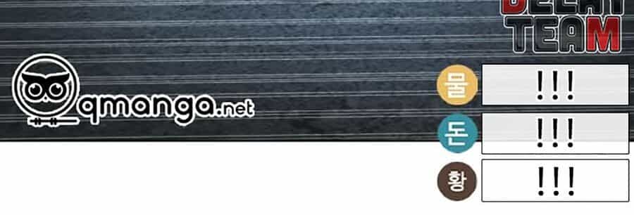Cách Chiến Thắng Trận Đấu - Chương 43 - ảnh 104