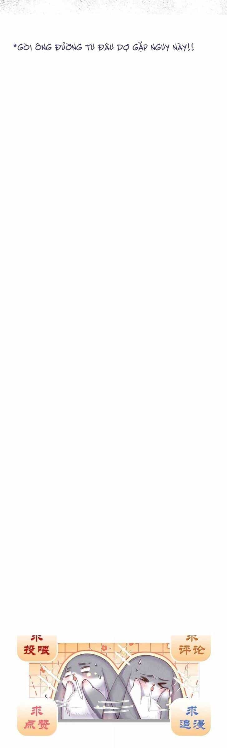 Cách Để Tồn Tại Như Một Cống Phẩm - Chương 27 - ảnh 24