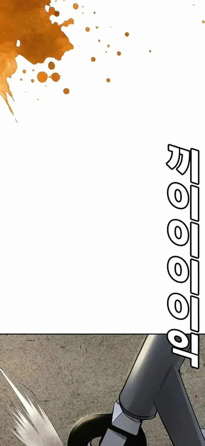 Cách Mạng Bắt Nạt - Chương 46 - ảnh 119