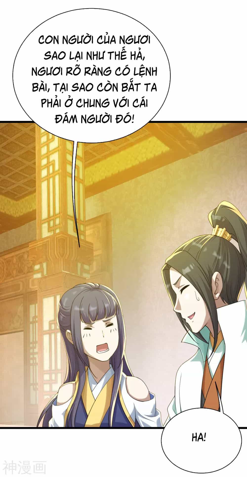Cái Thế Đế Tôn - Chương 152 - ảnh 19