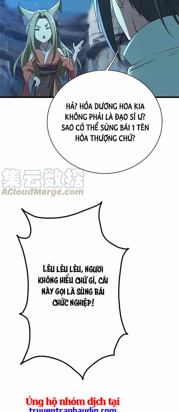 Cái Thế Đế Tôn - Chương 201 - ảnh 18