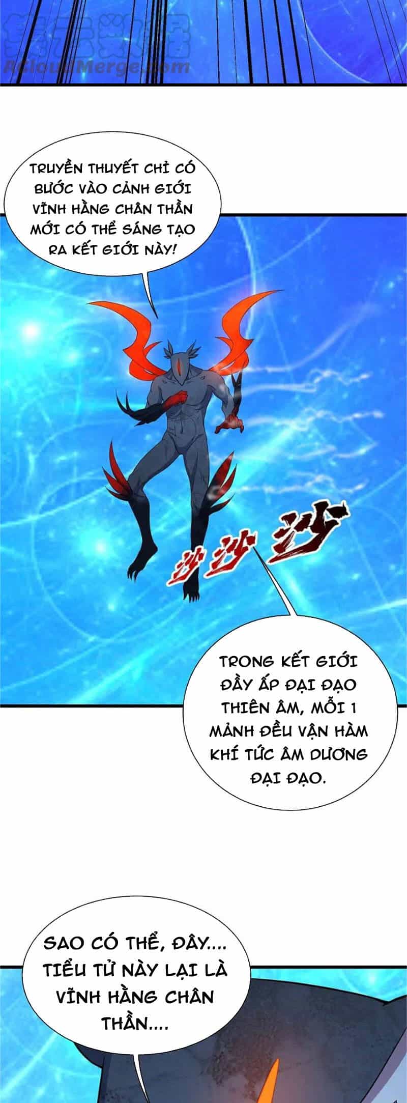 Cái Thế Đế Tôn - Chương 267 - ảnh 11
