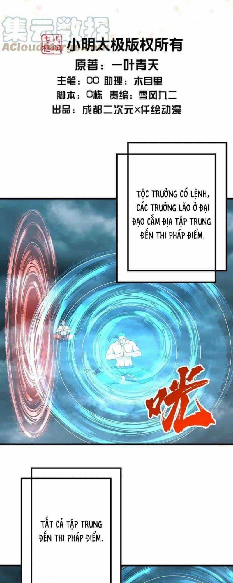 Cái Thế Đế Tôn - Chương 291 - ảnh 2