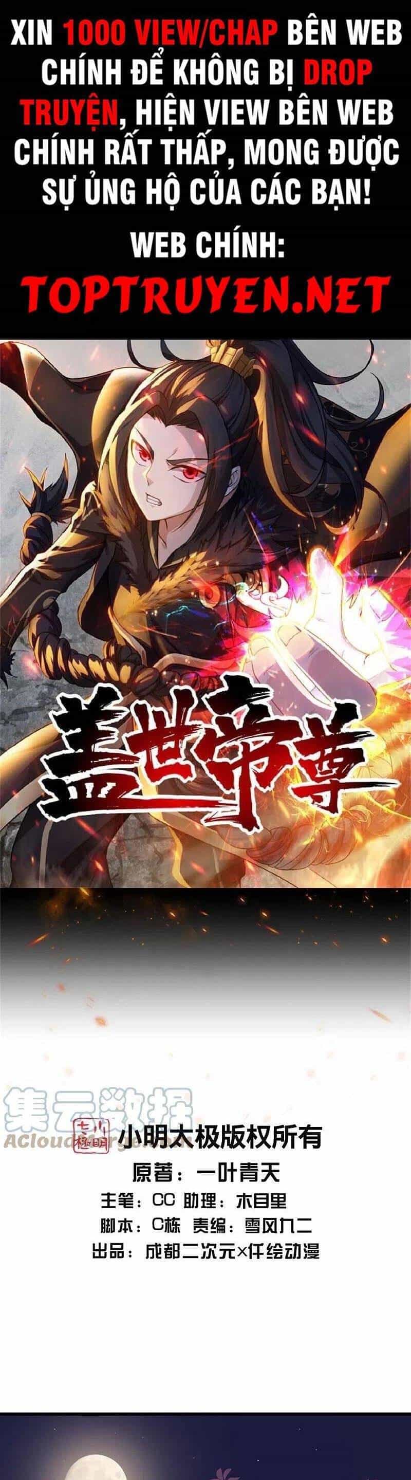 Cái Thế Đế Tôn - Chương 301 - ảnh 1