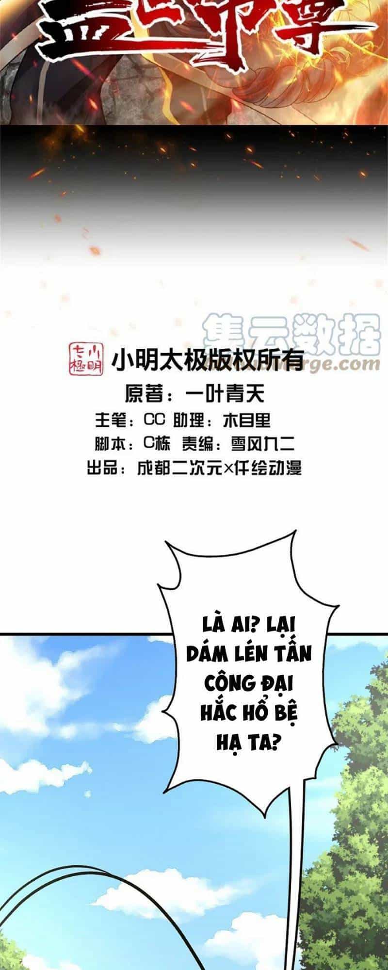 Cái Thế Đế Tôn - Chương 327 - ảnh 2