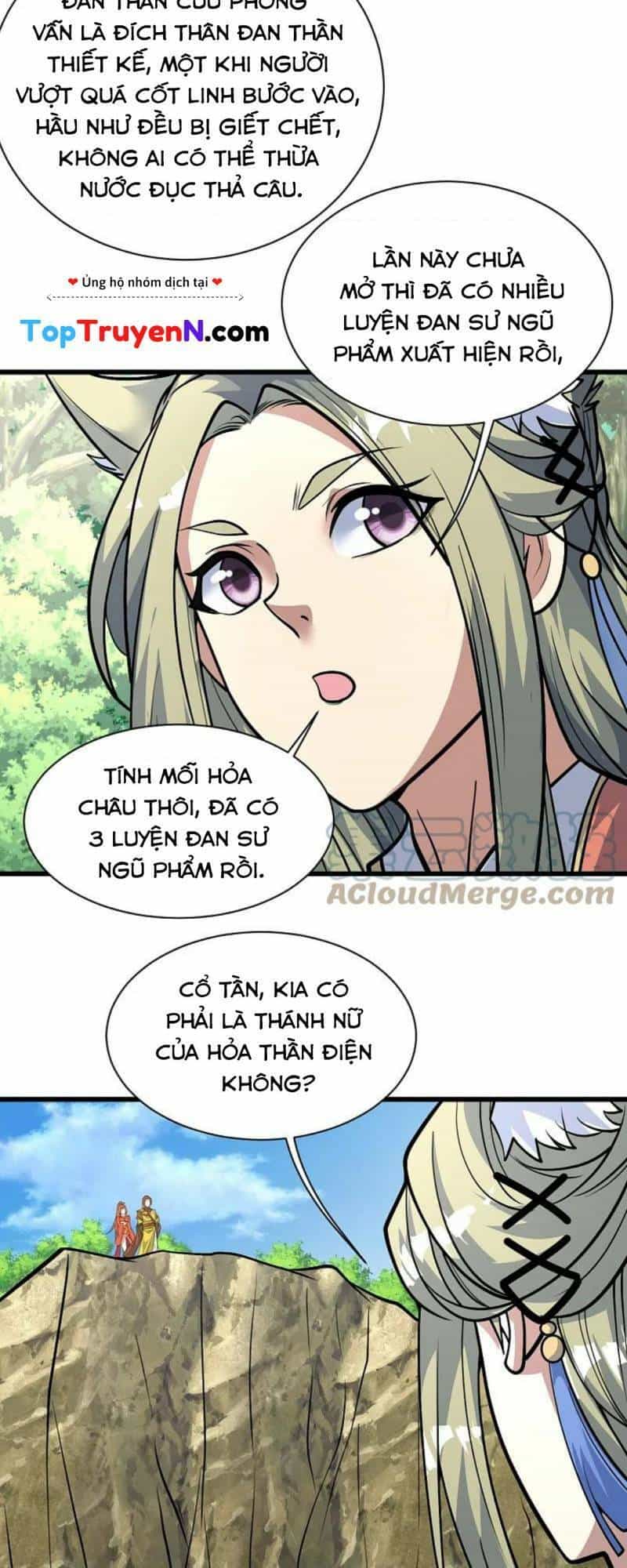 Cái Thế Đế Tôn - Chương 332 - ảnh 15