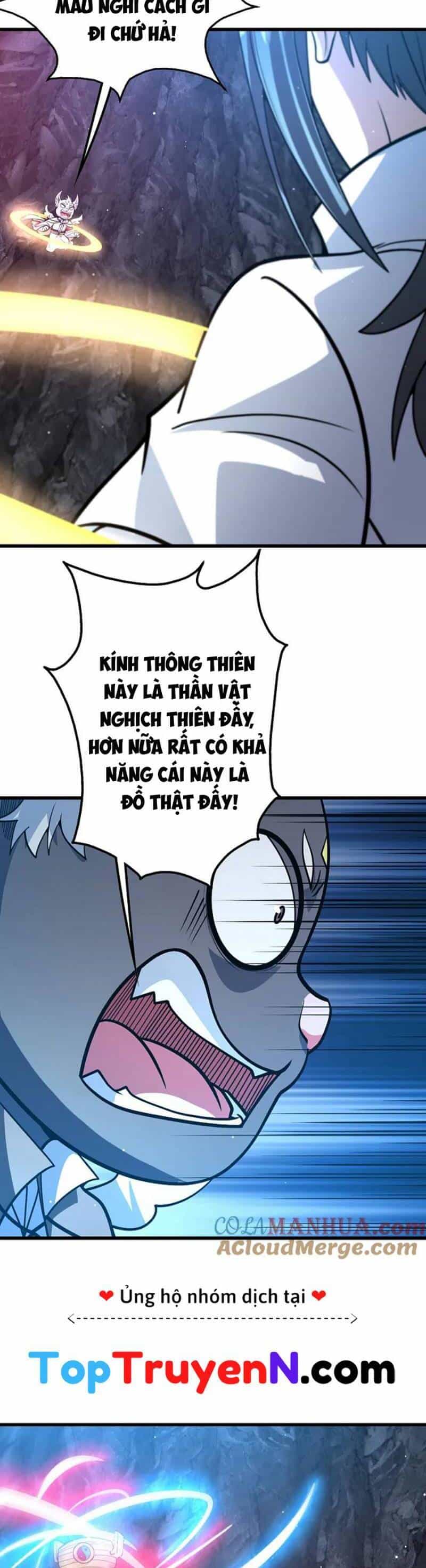 Cái Thế Đế Tôn - Chương 368 - ảnh 11