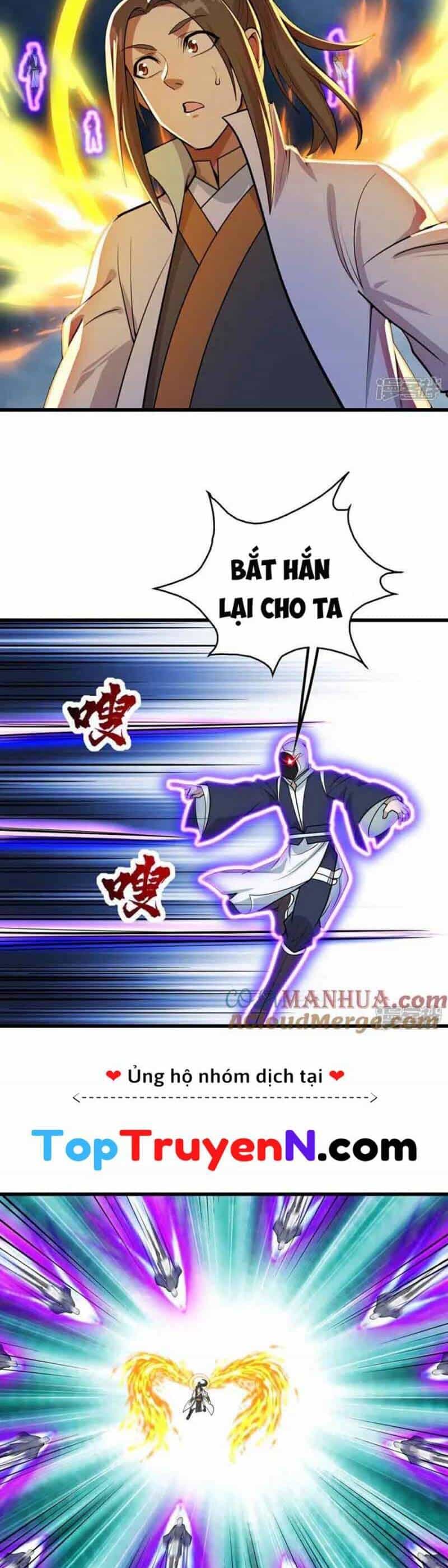 Cái Thế Đế Tôn - Chương 373 - ảnh 14
