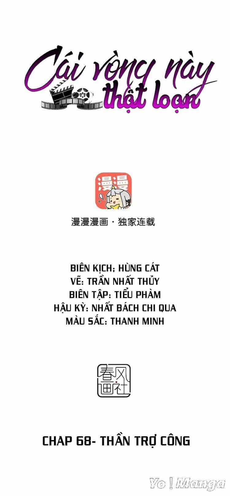 Cái Vòng Này Thật Loạn - Chương 68 - ảnh 1