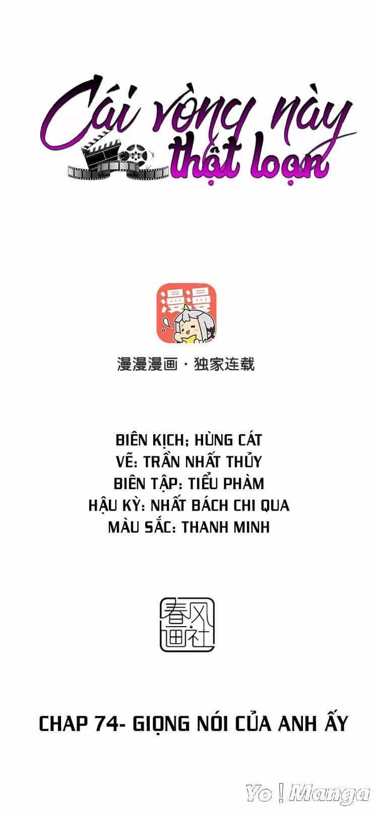 Cái Vòng Này Thật Loạn - Chương 74 - ảnh 1