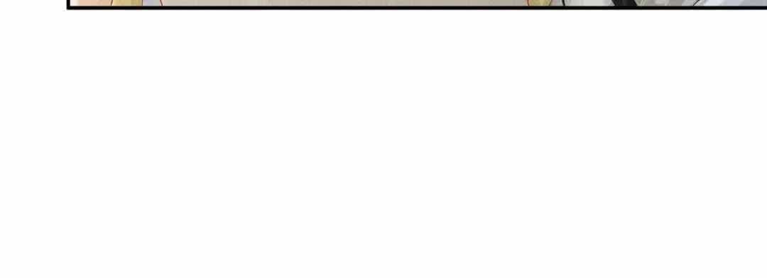 Cạm Bẫy Lệch Lạc - Chương 20 - ảnh 88