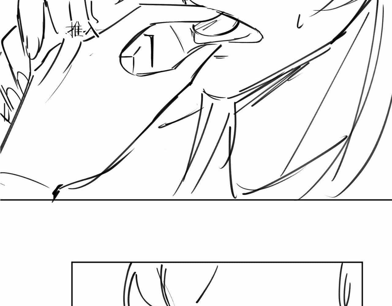 Cạm Bẫy Lệch Lạc - Chương 32 - ảnh 83