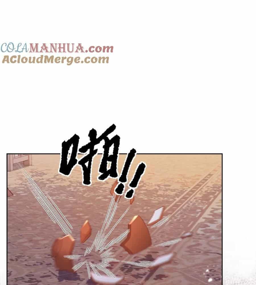 Cạm Bẫy Lệch Lạc - Chương 46 - ảnh 3