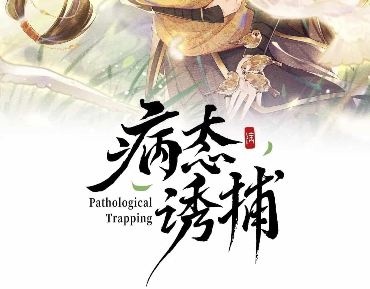 Cạm Bẫy Lệch Lạc - Chương 65 - ảnh 2