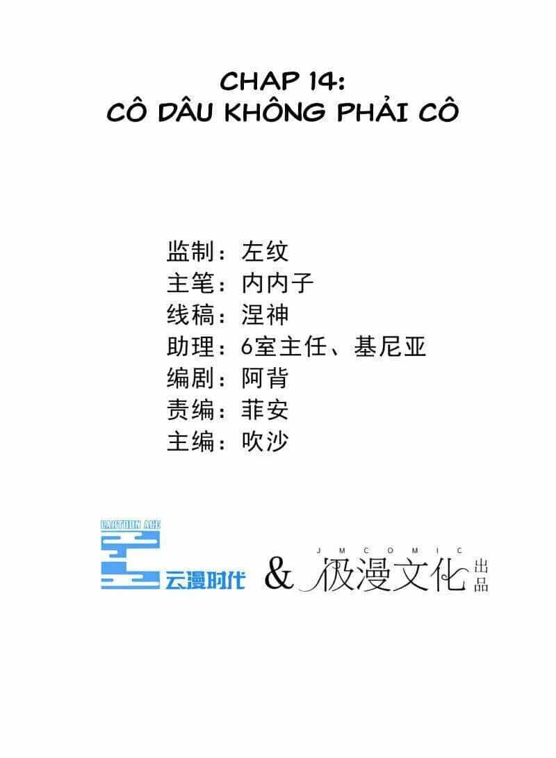 Cạm Bẫy Lửa Tình - Chương 14 - ảnh 3