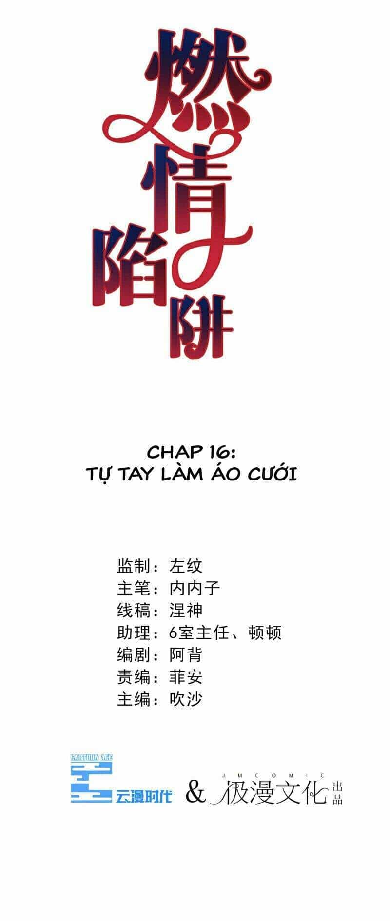 Cạm Bẫy Lửa Tình - Chương 16 - ảnh 3