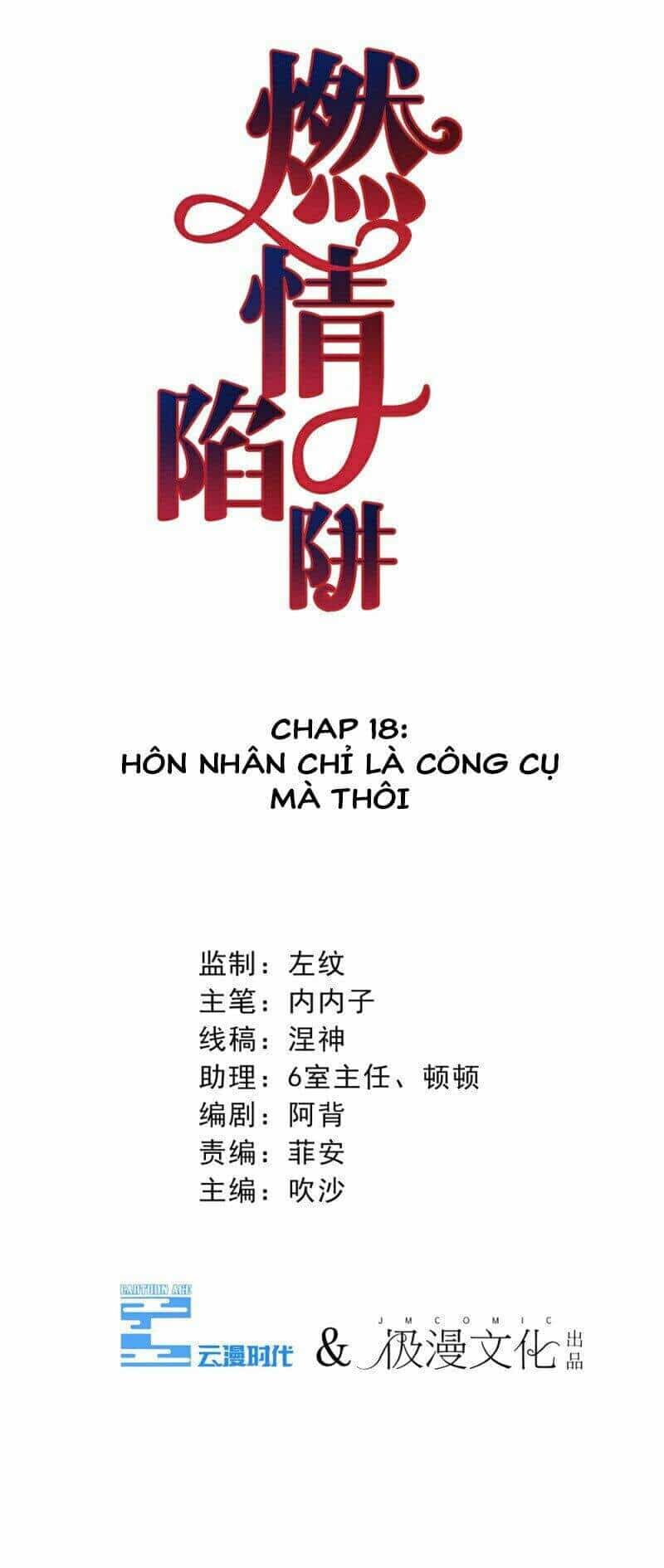 Cạm Bẫy Lửa Tình - Chương 18 - ảnh 3