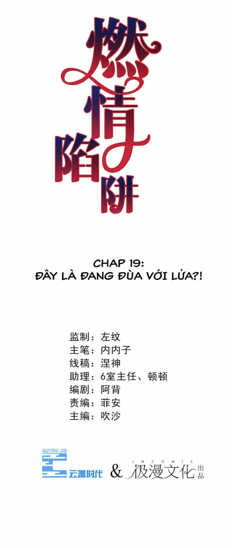 Cạm Bẫy Lửa Tình - Chương 20 - ảnh 2