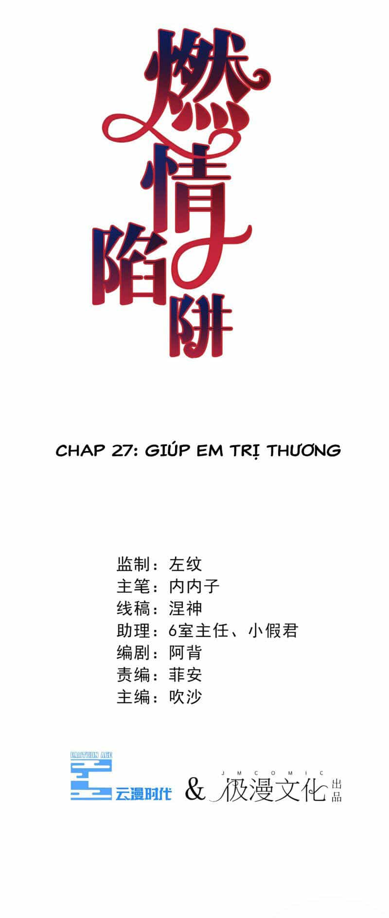 Cạm Bẫy Lửa Tình - Chương 27 - ảnh 3