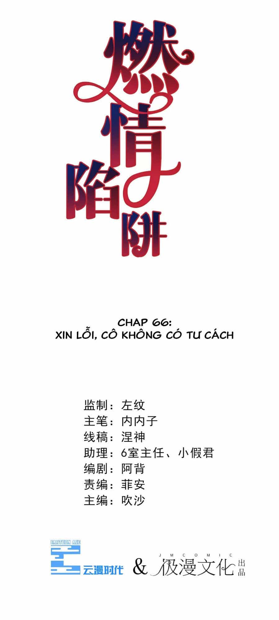 Cạm Bẫy Lửa Tình - Chương 66 - ảnh 2