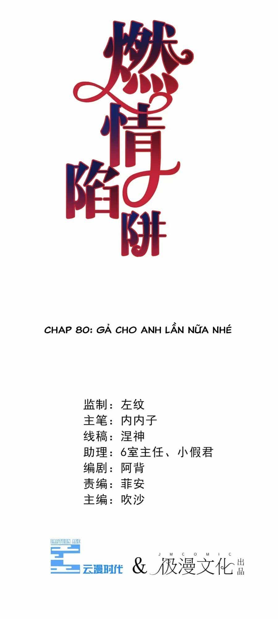 Cạm Bẫy Lửa Tình - Chương 80 - ảnh 2