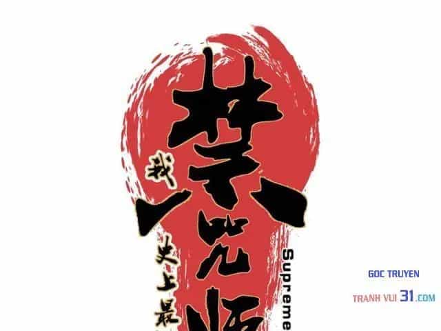 Cấm Chú Sư Mạnh Nhất Lịch Sử - Chương 83 - ảnh 8