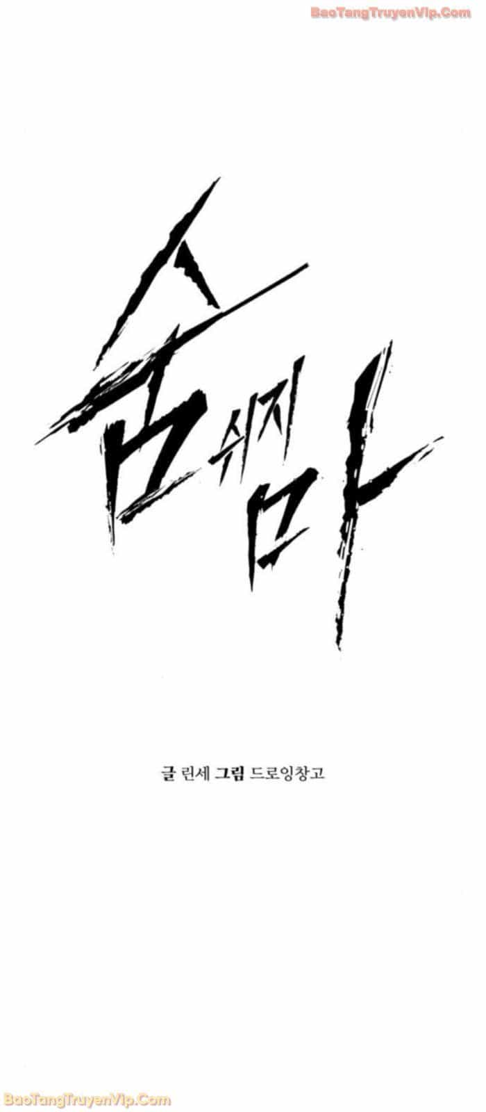 Câm Lặng - Chương 3 - ảnh 17